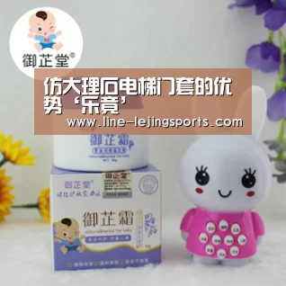 仿大理石电梯门套的优势‘乐竟’(图2) 乐竟官方网站