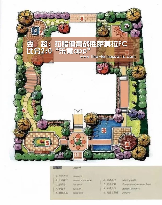 委內超: 拉腊体育战胜萨莫拉FC 比分2:0“乐竟app”(图3) 乐竟体育官网