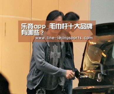 乐竟官方网站
