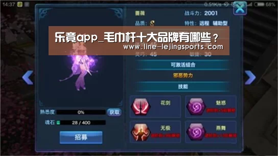 乐竟