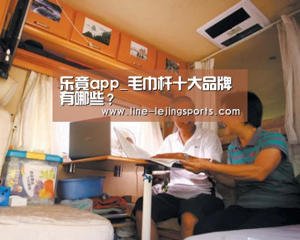 乐竟
