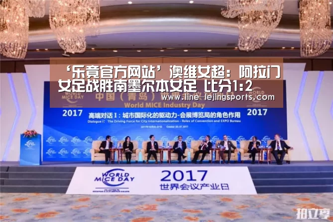 乐竟官方网站
