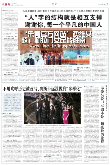 乐竟官方网站