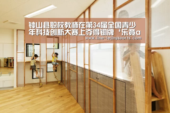 乐竟体育官网