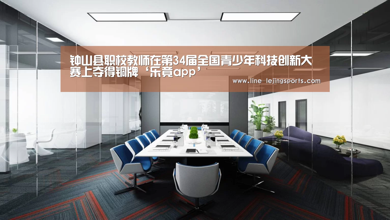 乐竟app