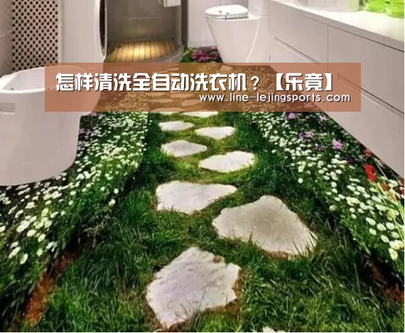 乐竟app