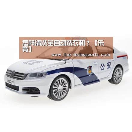 乐竟官方网站