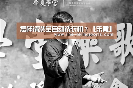 乐竟官方网站