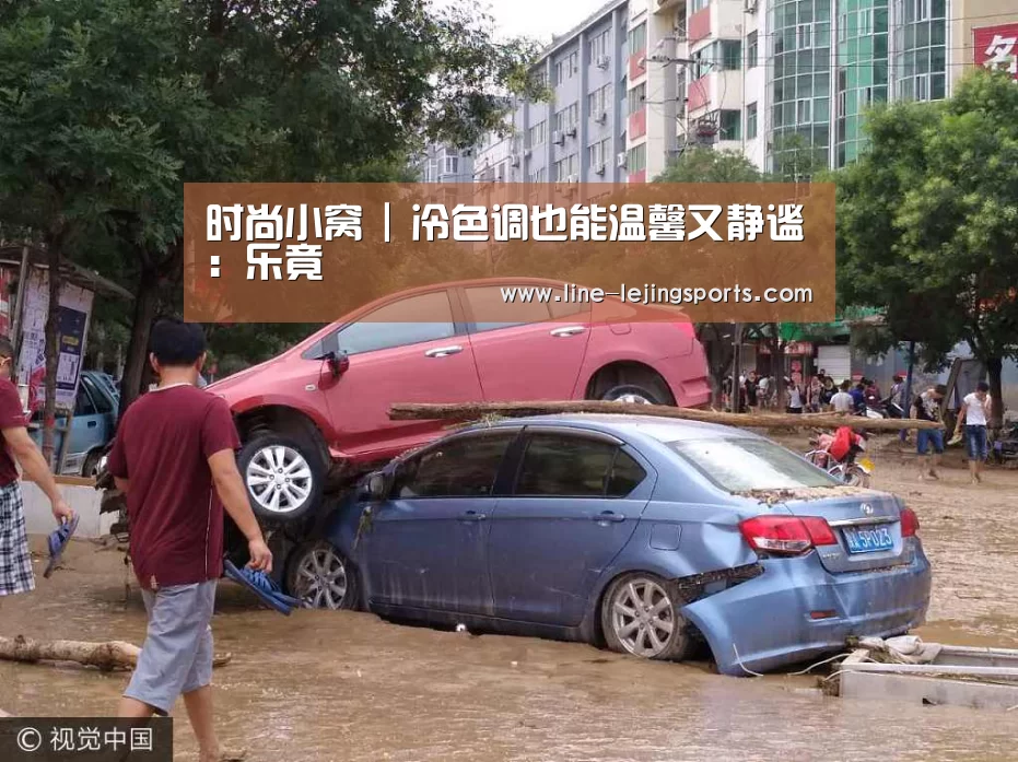 乐竟app
