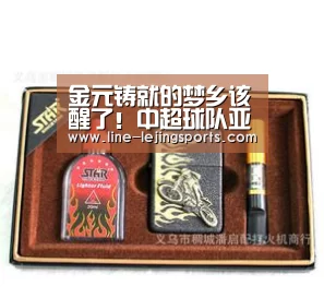 乐竟app