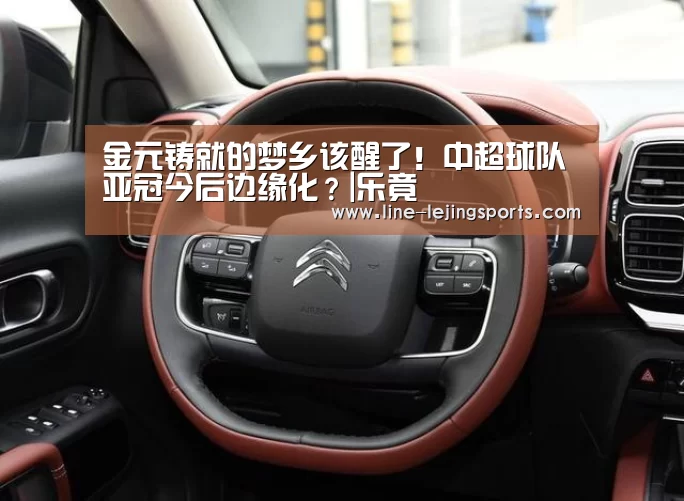 乐竟app