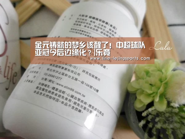 乐竟体育官网