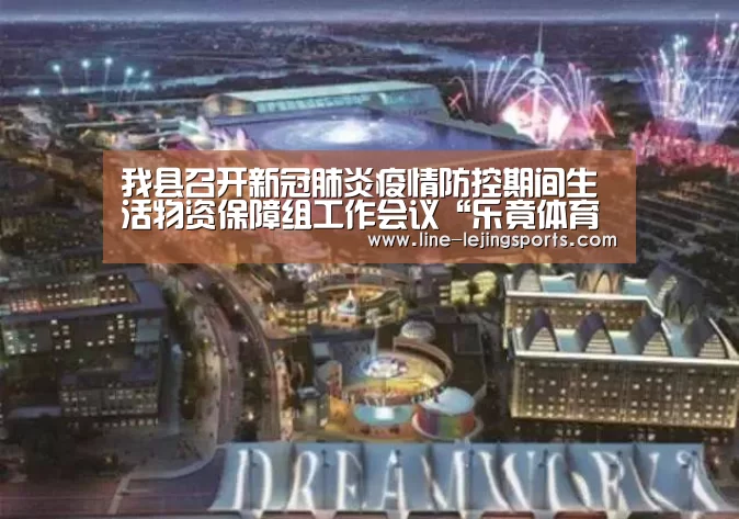 乐竟