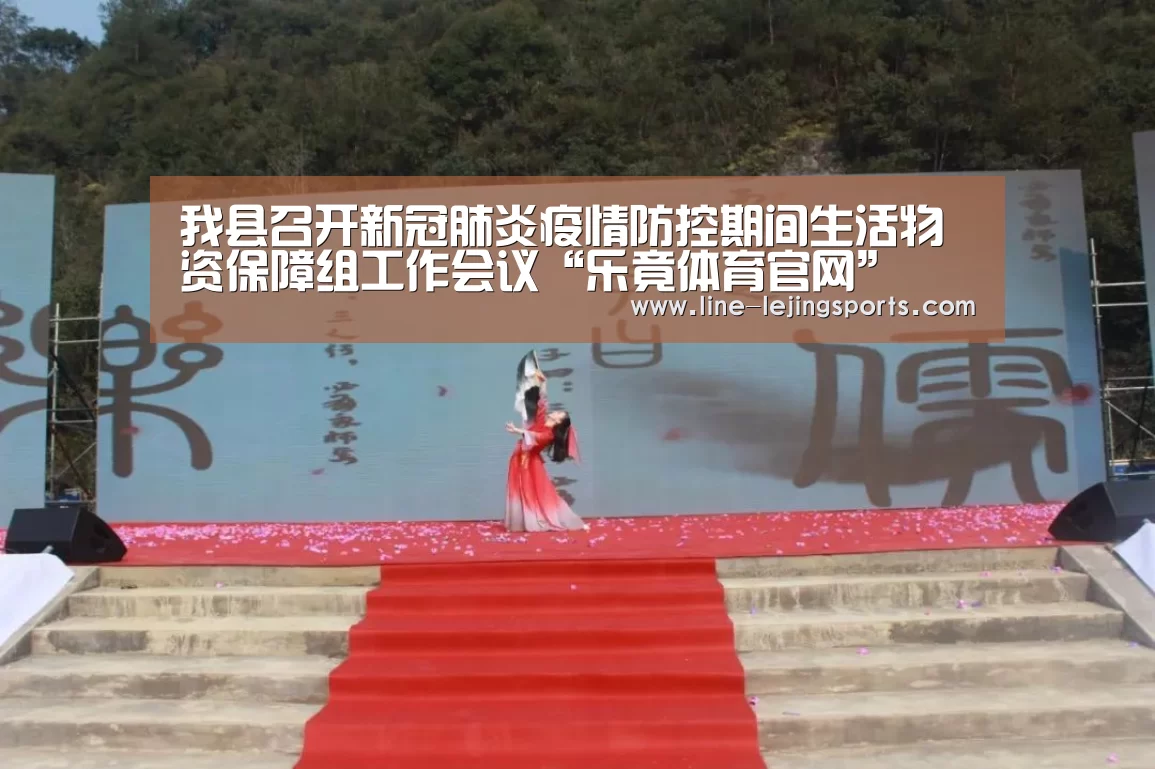 乐竟官方网站