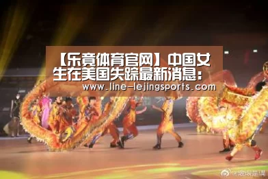 乐竟app
