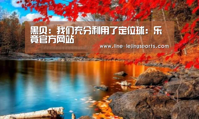 乐竟app