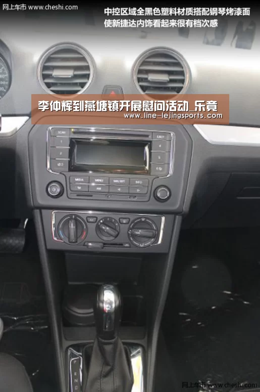 乐竟app