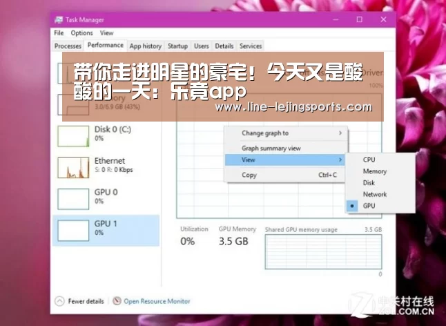 乐竟体育官网